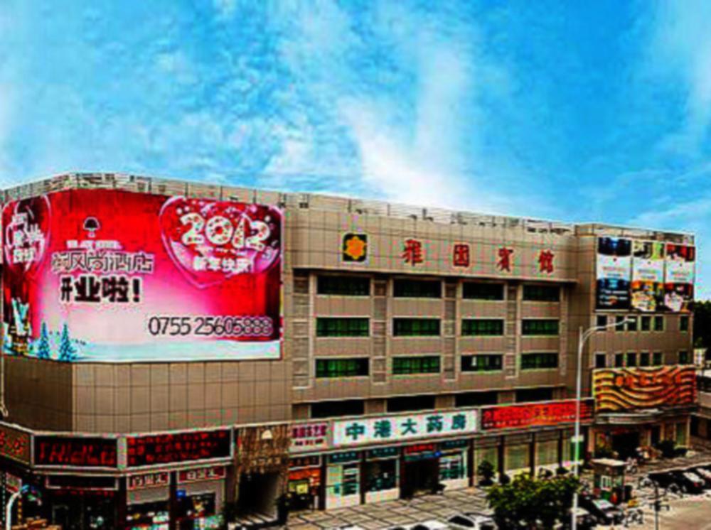 Shenzhen Luohu Art Hotel, Dongmen Shopping Center Eksteriør billede