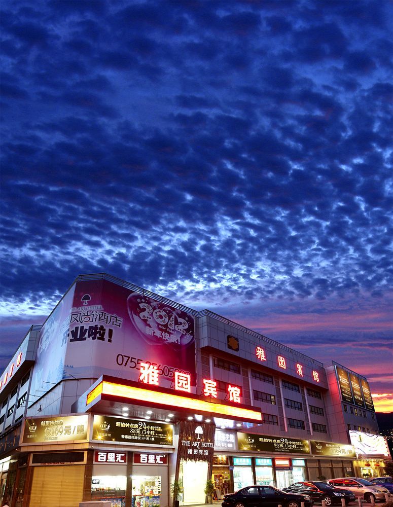 Shenzhen Luohu Art Hotel, Dongmen Shopping Center Eksteriør billede